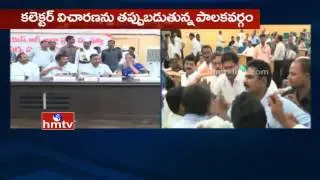 TDP Vs YSRCP | Kadapa ZPTC War Meeting Today | HMTV