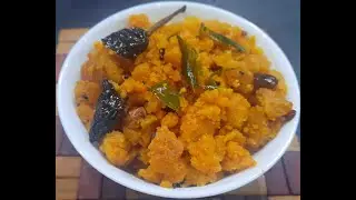 Puli Upma | Tangy and Spicy Tamarind Upma | Traditional Pulima Upma