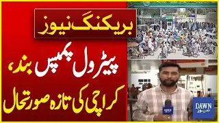Latest Details: Intense Situation in Karachi | Petrol Pumps Closed | Breaking News | Dawn News