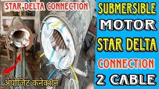 double cable connection company jesa star delta connection submersible motor double cable connection