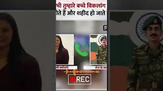 HDFC bank employee exposed #youtubeshorts #trending #hdfcbank