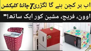 How To Make  Kitchen Cover Set 🔥 | Fridge, Oven & Washing Machine Ka Stylish Protection!