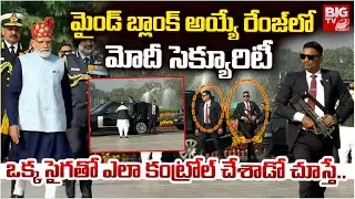 PM Modi Security | Republic Day Modi Speech 2026 | pm modi convoy in delhi | ఒక్క సైగ‌తో.. | BIG TV