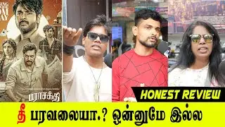 Parasakthi Public Review Tamil - SK | Ravi Mohan | Atharvaa Sudha Gonga #moviereview #publicreaction
