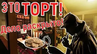 Добиваем менджикрафт и детектируем в симуляторе детектива