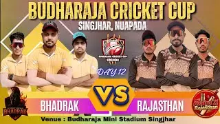 🔴LIVE I DAY 12 I BHADRAK vs RAJASTHAN | BUDHARAJA CRICKET CUP 2025 , SINGJHAR |