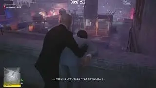 重慶 「時代の終わり」 - ヒットマン3【毎日ヒットマン #22】
