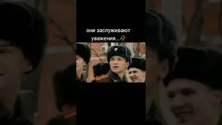 Не прошли Мимо Ветерана #shorts #ветерани #video #респект #respect #soviet #solider #легенда #топ