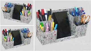 Waste paper pen stand and phone holder | how to make pen stand with paper | newspaper craft 