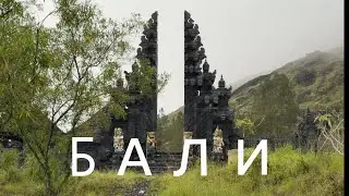 БАЛИ. рай на земле, или большое разочарование
