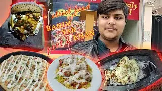 STREET FOOD IN RAHIM YAR KHAN | PART 2 | SPECIAL RICE  | SHAHI PIZZA