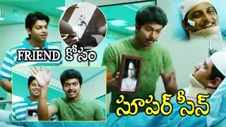 Vijay And Srikanth Ultimate Hilarious Comedy Scene In Hospital || Srikanth || Jiiva || Prime Movies