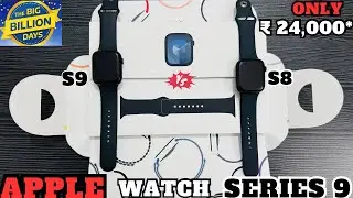 Apple Watch Series 9 In BBD Sale | Open Box Delivery |  Series 9 vs Series 8 Compare |Worth or Not |