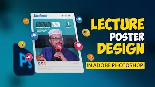 Lecture Poster Design  | In Adobe Photoshop |
