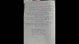 Shiva shiva yendare bhaya willa song/lyrics 
