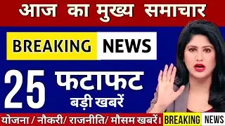 23 November 2025 | Bihar News LIVE | Bihar Election Big Update | Nitish/Tejaswi | Ravish Kumar