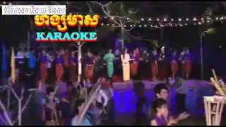 HM VCD Vol 136 Khmai Chos Oy Te Sor -Dara Ft.Sreykhouch