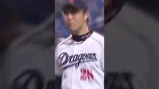 岩田慎司の無回転フォーク