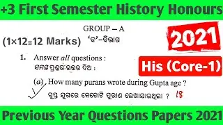history honours 1st semester question paper 2021 // previous year question papers history honours