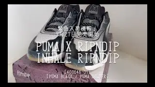 25F PUMA x RIPNDIP Inhale Ripndip [403648-01] [Puma Black / Puma Silver]