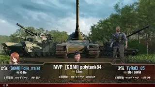 WoT #646 (Lowe) Ace