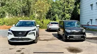 Nissan X-TRAIL из Китая и Kia Ray из Кореи