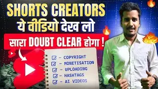 Shorts बनाने वालो ये Video देख लो | All Doubts Clear About Shorts Monetization, Copyright, AI Video