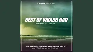 Chamar Ji Ke Chala Haweli Pa
