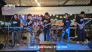 การถ่ายทอดสดของ Namo Sayang (Official)