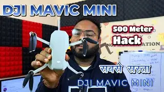 DJI MAVIC MINI India Unboxing & First Impressions- BEST Drone for the PRICE #shorts #dji #drone
