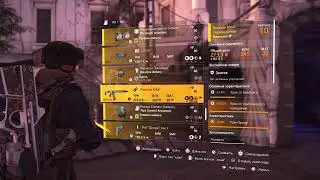 Division 2 Ивент Излучение Спецотряда