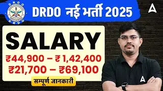 DRDO PRL Vacancy 2025 | Technical Assistant & Technician-B Vacancy | ISRO Department of Space Jobs