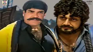 Jagga Ke Waar Ne Gunda-Gardi Ke Hosh Uda Diye!| PUTTAR JAGAY DA|Pakistani Movie Scene| Punjabi Movie