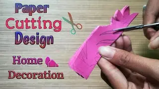 Paper Cutting Design || Home Decoration For Navratri || Paper Cutting || Border Design ||
