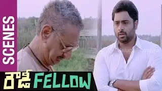 Rowdy Fellow Telugu Movie Scenes | Nara Rohit learning facts about Gollapudi Maruti Rao's Son
