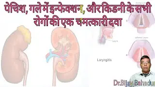 Benefit of Mercurius Corrosivus medicine | Mercurius Corrosivus 30,200 |homeopathic medicine mer cor