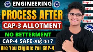 Process After CAP Round 3 Allotment | No Betterment | Are You Eligible For CAP-4 | Not Allotted