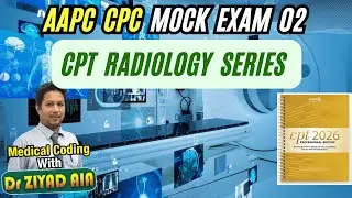 Практический экзамен AAPC CPC | Вопросы и ответы по радиологии CPT | #Подготовка к сертификации CPC
