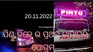 pintu event birasal m-7894287289