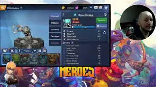 [SKYLANDERS Ring of Heroes] - Топ героев\топ персонажей\tier list