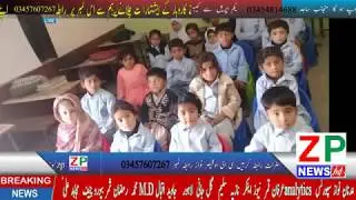 Shabash  punjab police jhang  29/02/2020 zpnews