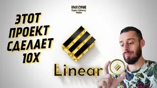 ПРОГНОЗ ТОКЕН LINA 2022 | ЭТОТ ПРОЕКТ СДЕЛАЕТ Х10