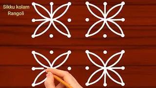 Pongal special🌻diyamuggulu beautiful rangoli 6*6🌻Bhogi pongal🌻mattu pongal flowers kolam🌻Sikku kolam