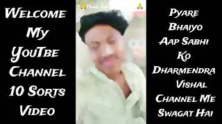 #new 10 #shorts Video 🥰🍌 Lanr Puchhi Tohara Jaishan Mall Ke Bhojpuri #dharmendra_vishal 2026
