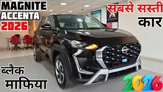 2026 New Nissan Magnite Accenta Review👌 Magnite Facelift 2025 | Magnite New Price After GST 2.0