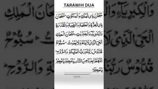 tarawhi ki dua