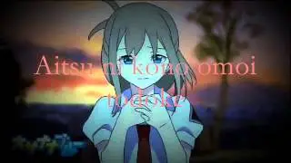 Gumi-Childhood Blues