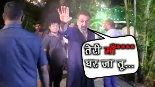Drunk Sanjay Dutt Abusing Media At His Diwali Party 2018 | Sanjay Dutt ने Reporters को दी गालियाँ