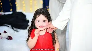 حفل زفاف علي الخفاجي | الف الف مبروك | للحجز 07813988758