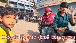 Coaching me bahut sare dost ban gaye || acting ki coaching || family ke sath enjoy kiya || 